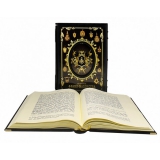 Исторiя франк-масонства от вознiкновенiя его до настоящаго времени 2 тома в 2 книгах