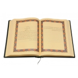 Коран на арабском языке